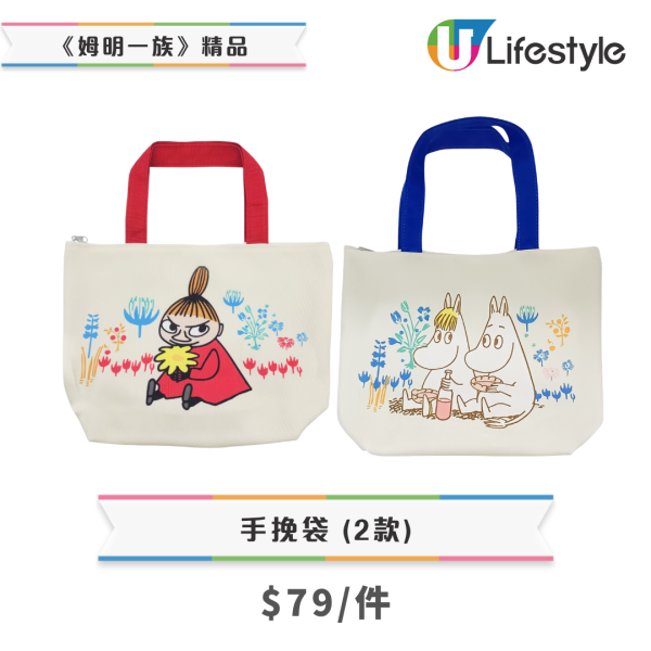 7-Eleven新世紀福音戰士EVA+姆明精品！限量鍵帽／痛袋／儲物箱／隨身鏡 (附開賣日期)