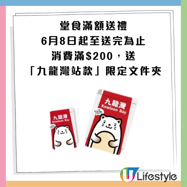 壽司郎優惠｜$12極上大吞拿魚腩／$17原隻帆立貝／滿額免費送特別版萌抱壽司手提袋及限定文件夾