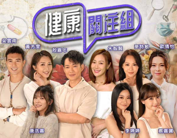 HOY频道定位革新！三大新节目曝光！宣布获得名古屋亚运播映权