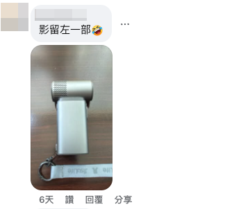 港男收藏20把小风扇成网络热话。图片来源:Facebook@风扇仔关注组