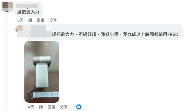楼主亦针对风力、续航力及便携性等不同需求,向网友推荐其他小风扇。图片来源:Facebook@风扇仔关注组