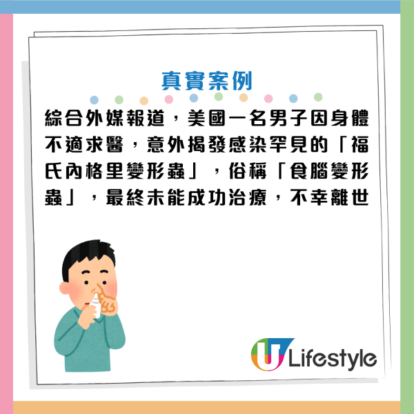 圖片資料來源：HKET