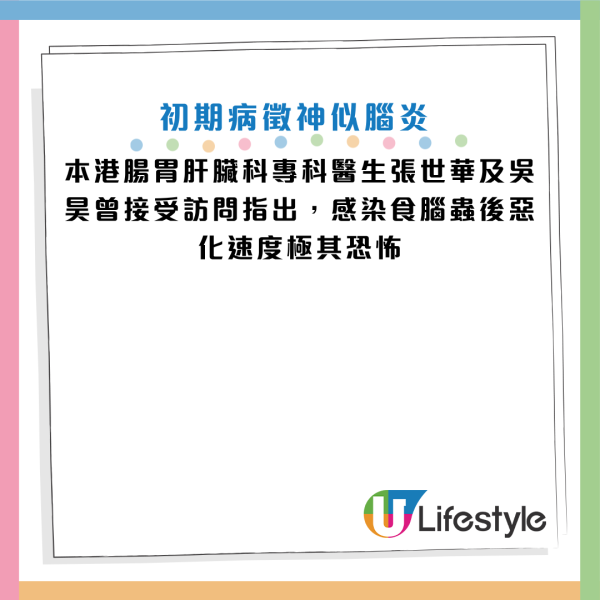 圖片資料來源：HKET