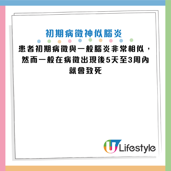 圖片資料來源：HKET