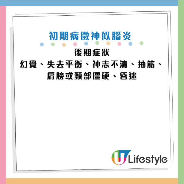 圖片資料來源：HKET