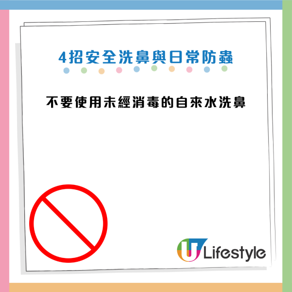 圖片資料來源：HKET
