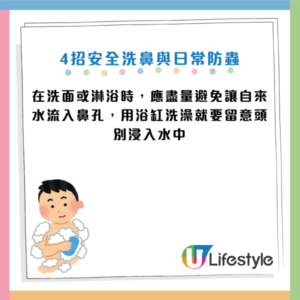 圖片資料來源：HKET