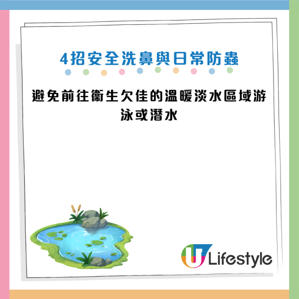 圖片資料來源：HKET