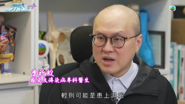 21岁播毒男疑有反转内幕?医生拆解HPV型号不同两大关键 不排除透过其他性伴侣感染