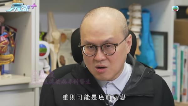 21岁播毒男疑有反转内幕?医生拆解HPV型号不同两大关键 不排除透过其他性伴侣感染