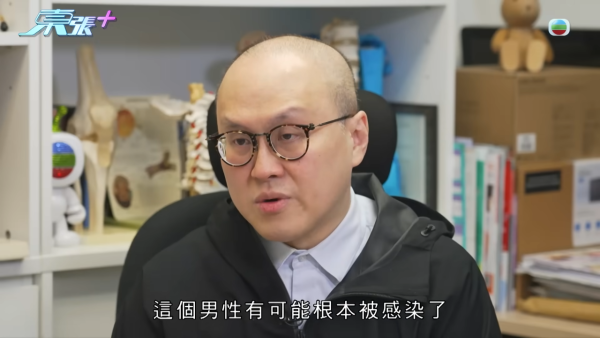 21岁播毒男疑有反转内幕?医生拆解HPV型号不同两大关键 不排除透过其他性伴侣感染
