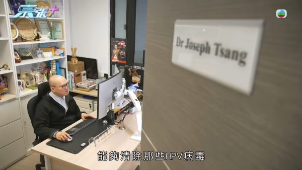 21岁播毒男疑有反转内幕?医生拆解HPV型号不同两大关键 不排除透过其他性伴侣感染