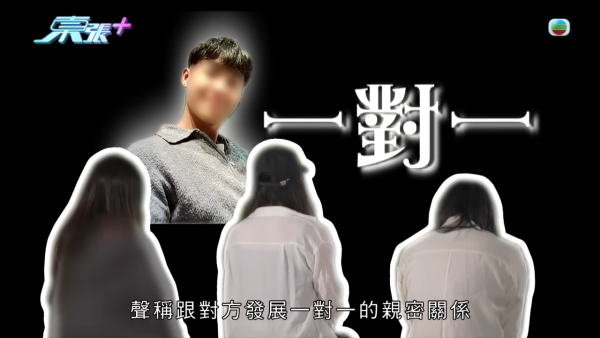 21岁播毒男疑有反转内幕?医生拆解HPV型号不同两大关键 不排除透过其他性伴侣感染