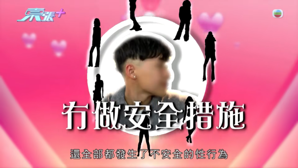 21岁播毒男疑有反转内幕?医生拆解HPV型号不同两大关键 不排除透过其他性伴侣感染