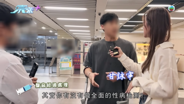 21岁播毒男疑有反转内幕?医生拆解HPV型号不同两大关键 不排除透过其他性伴侣感染