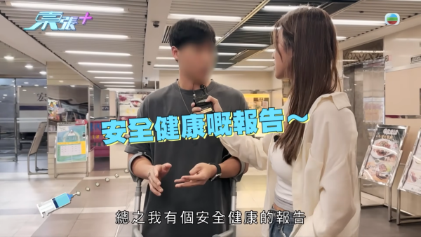 21岁播毒男疑有反转内幕?医生拆解HPV型号不同两大关键 不排除透过其他性伴侣感染