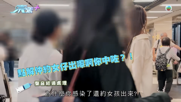 21岁播毒男疑有反转内幕?医生拆解HPV型号不同两大关键 不排除透过其他性伴侣感染