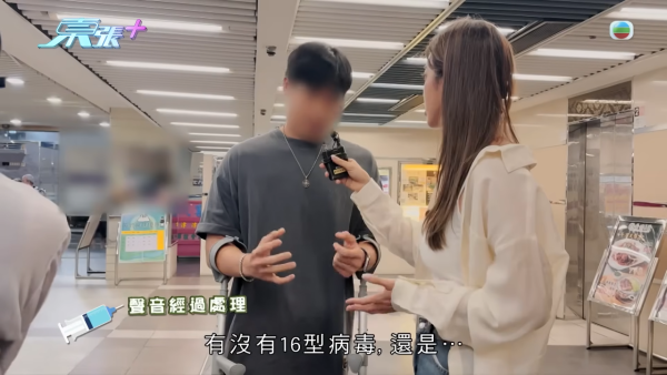 21岁播毒男疑有反转内幕?医生拆解HPV型号不同两大关键 不排除透过其他性伴侣感染