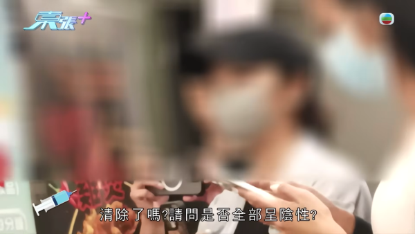 21岁播毒男疑有反转内幕?医生拆解HPV型号不同两大关键 不排除透过其他性伴侣感染