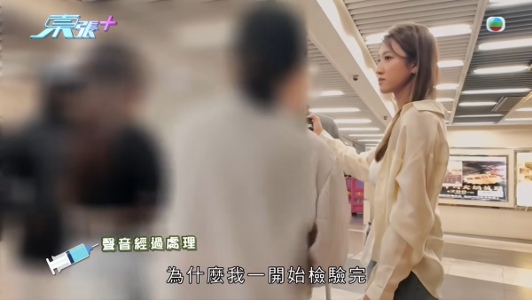21岁播毒男疑有反转内幕？医生拆解HPV型号不同两大关键 不排除透过其他性伴侣感染