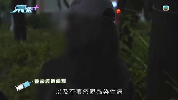 21岁播毒男疑有反转内幕?医生拆解HPV型号不同两大关键 不排除透过其他性伴侣感染