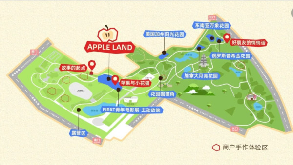 深圳福田園博園新景點免費入場！「APPLE LAND」童話風創意街區 巨型蘋果萌貓＋四大異域花園 