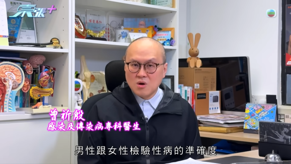 21歲播毒男突改口認中招？醫生拆解HPV型號差異兩大關鍵 不排除透過其他性伴侶感染