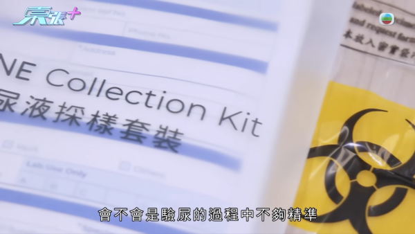 21歲播毒男突改口認中招？醫生拆解HPV型號差異兩大關鍵 不排除透過其他性伴侶感染