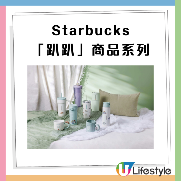Starbucks推最新夏季新品！星巴克熊足球玻璃杯/趴趴樹懶樹熊系列/星巴克熊咖啡車