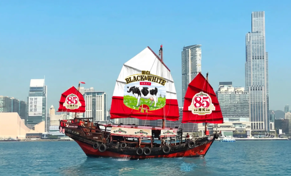 黑白淡奶85周年慶典登陸尖沙咀 免費送罐裝奶茶＋限定磁石／限時搶太興奶茶券（附日期時間）