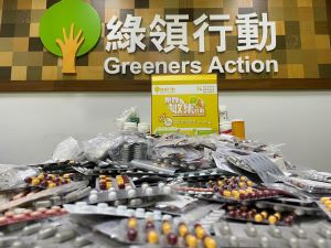 綠領行動藥餘收集計劃（圖片來源︰綠領行動）