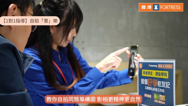 長者優惠2026｜$18嘆大快活/大家樂/太興下午茶！8大連鎖餐廳派長者餐飲券 7.1起領取