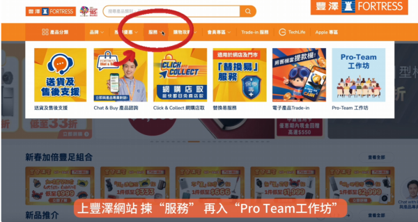 長者優惠｜豐澤「銀髮學院」免費長者工作坊！10大課程 教你影相／北上消費／電子支付