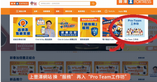 長者優惠｜豐澤「銀髮學院」免費長者工作坊！10大課程 教你影相／北上消費／電子支付