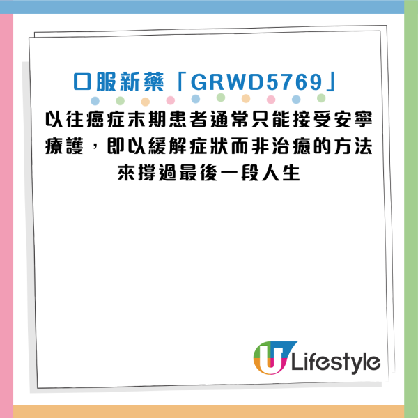 图片资料来源：《Daily Mail》