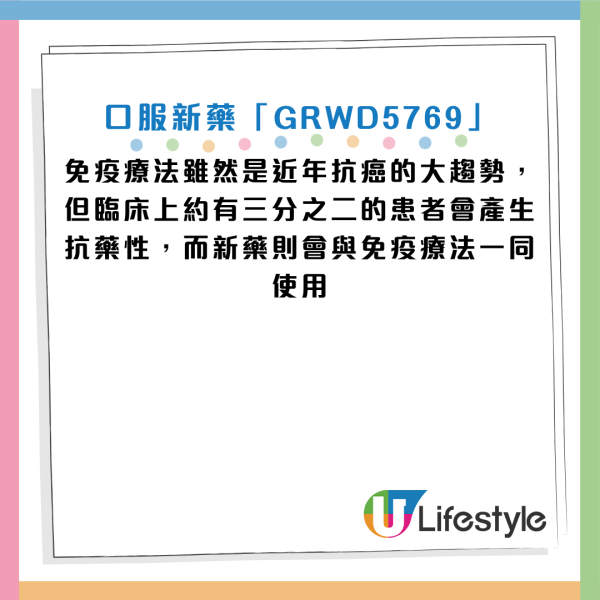 图片资料来源：《Daily Mail》