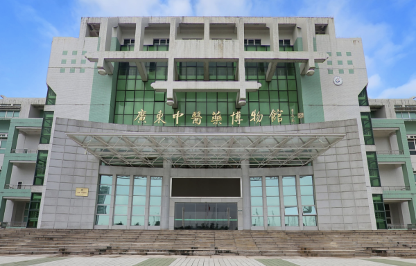 廣州好去處｜廣東中醫藥博物館免費入場！600+中草藥標本超震撼＋五層展館慢遊指南 