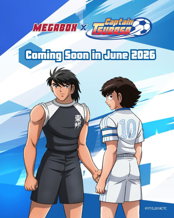 MegaBox X 隊長小翼《初夏足球祭》（圖片來源︰FB@MegaBox）