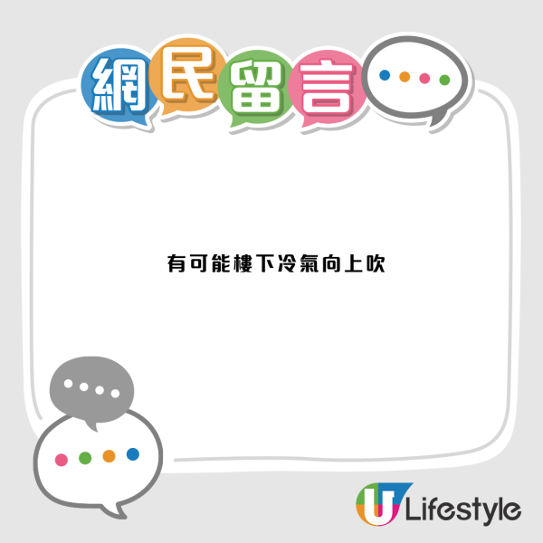 地板狂渗水开抽湿机都没用！公屋户崩溃求救 网友揭惊人元凶：快跟保安讲