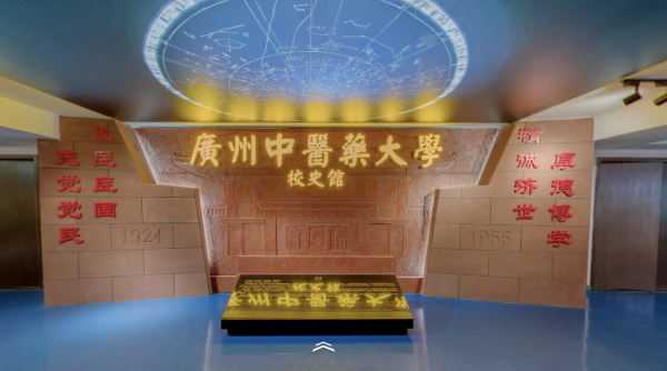 廣州好去處｜廣東中醫藥博物館免費入場！600+中草藥標本超震撼＋五層展館慢遊指南 