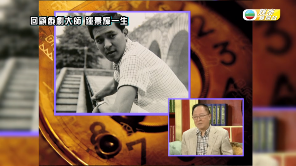 鍾景輝逝世｜鍾景輝享壽89歲生前曾患大腸癌一期微創康復 最後身影曝光晚年深居簡出