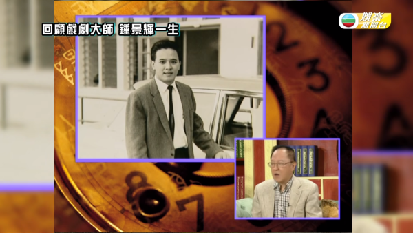 鍾景輝逝世｜鍾景輝享壽89歲生前曾患大腸癌一期微創康復 最後身影曝光晚年深居簡出