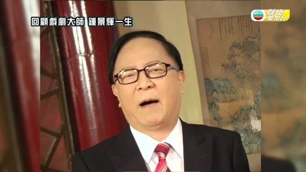 鍾景輝逝世｜鍾景輝一生終身未婚桃李滿門視徒如歸 獨具慧眼培育周潤發巨星入行
