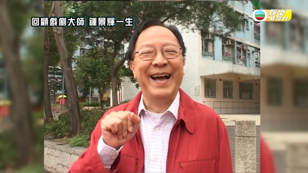 钟景辉离世｜《赌神3》教科书级演技“笑”成绝响“他整天对着你笑，笑到你心都寒了”