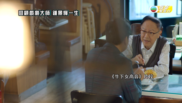 鍾景輝逝世｜鍾景輝享壽89歲生前曾患大腸癌一期微創康復 最後身影曝光晚年深居簡出