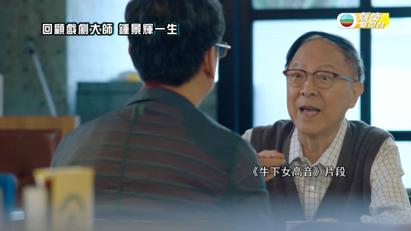 鍾景輝逝世｜鍾景輝享壽89歲生前曾患大腸癌一期微創康復 最後身影曝光晚年深居簡出