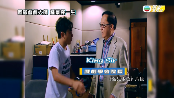 鍾景輝逝世｜鍾景輝一生終身未婚桃李滿門視徒如歸 獨具慧眼培育周潤發巨星入行