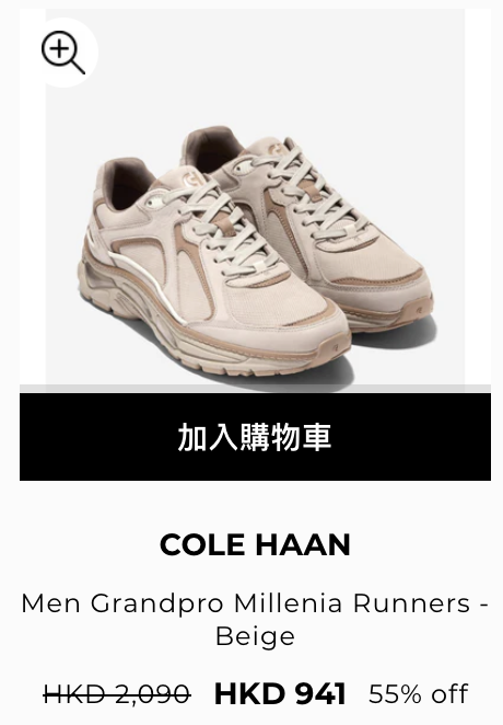 開倉優惠|Cole Haan鞋履開倉低至3折!最後4日 皮鞋/波鞋/高踭鞋/平底鞋/涼鞋 $362起