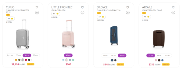 開倉優惠｜尖沙咀American Tourister開倉低至3折！行李箱最平$300買到 大細組合喼勁減逾$1500！