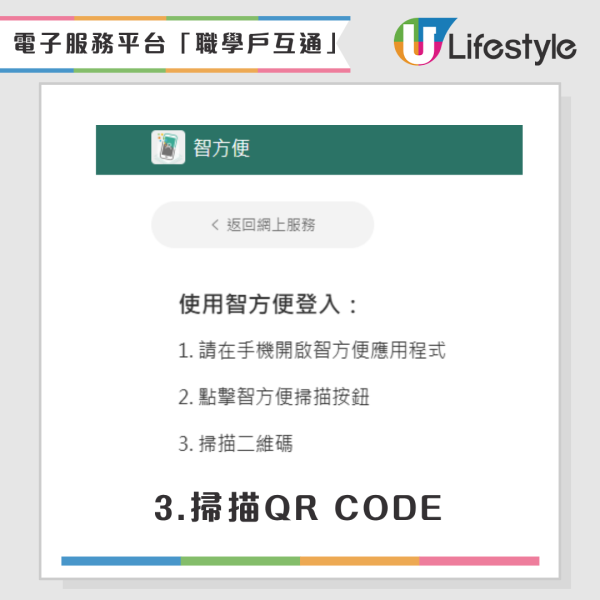 2.5万持续进修基金你用了吗？3步即查账户余额 附学车、咖啡等10大热门课程